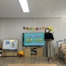 양도초병설유치원 이미지