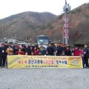 동학산 공원 이미지