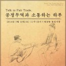 (주)동진무역 이미지