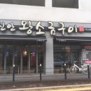 신안로스타