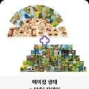 토리월드