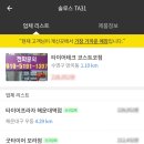타이어365 이미지