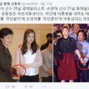 김연아가 종북? 박근령 남편 신동욱, 김연아에 ‘노란 리본 단 종북’ 비난 이미지