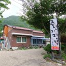 절골민박 이미지