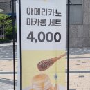 하이미엘 법조단지점