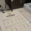 백제대로 | 서신동 백제대로에 위치한 조용하게 개인PT 받기 좋은 헬스장 추천 &#34;GYM 408&#34;
