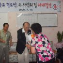 육교경로당 이미지