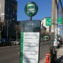 신정주유소 이미지