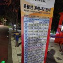 진주교 교차로 | 2023년 진주 아이랑 당일치기 남강 유등축제 늦은 후기