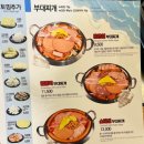 홍춘천치즈닭갈비 의왕내손점 | 내돈내산 홍춘천치즈닭갈비 의왕 내손점 벨포스퀘어 맛집 추천메뉴