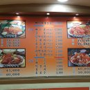 조마루감자탕갈산점