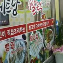 민민베트남쌀국수