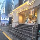 빙고 노래타운 이미지