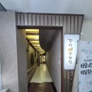 휴렉스빌딩 이미지