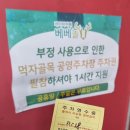 베베놀카페