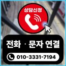 칠갑특수금속 | 수원 나무데크 보수 업체