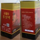 금산토지홍삼 | 피로회복 홍삼엑기스 토지홍삼