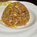 호랑이볶음밥&파스타 네이버블로그