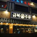 구로-구로-구로-167 이미지