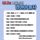 어린이영어마을도서관 이미지
