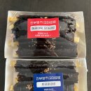 더맛있는꼬마김밥 이미지