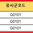 G4513 이미지
