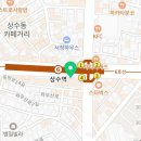 홍대삼거리공인중개사사무소 이미지