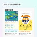 꽃피는산골협동조합 이미지