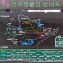 금구3 이미지