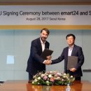 글로벌유통 이미지