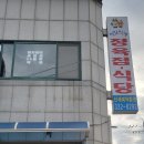 지안이네정육점 이미지