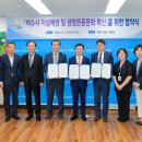 한국자살예방전남센터 이미지