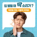 안동열린치과의원 | 안동턱관절 턱에서 나는 소리를 가볍게 넘기기 어려운 이유