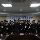 한전인천사업본부 이미지