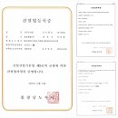 (주)성진이엔씨 이미지