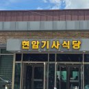 대전천북로 이미지