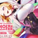 아델라 - 여수시 장수로 325 | 아델라