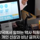 수원강남약국 이미지