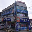 새우리연합의원 이미지