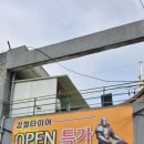 강철타이어 이미지