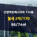 열린부동산공인중개사사무소 이미지