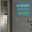 강남 저렴한 네일샵, 신사 루시르 네일에서 원컬러 네일(솔직후기)