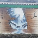 운봉읍 매요마을 이미지