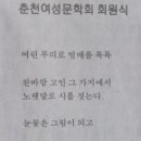 김민정 시인 신문 기사 이미지