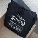 샐러드얌 | 샐러드 정기배송 제주 샐러드얌 이용후기(내돈내산)