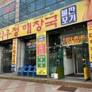 와우정대한민국본점 이미지