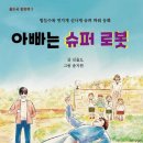기산슈퍼 - 아산시 순천향로 408 | 기산슈퍼