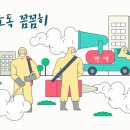 광성철물 - 동구 천변우로 485 | 광성철물