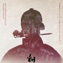 정조테마공연장 이미지