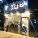 88개발소 이미지